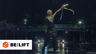 ILLIT (아일릿) 'NOT CUTE ANYMORE’ Official Teaser 1
