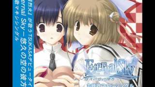 EternalSky ～悠久の空の彼方～ OP曲「遥かな空へ」-short ver.-