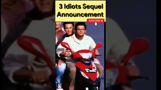 3 Idiots Sequel Announcement Date 😱। Three Idiots । #facts #factaround #shorts #trending #3iditos