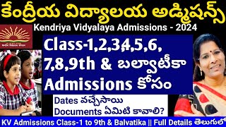 Kendriya Vidyalaya Admissions-2024 || Class-1 to 9th \u0026 XI || Meeseva Madam #update #admissionsopen