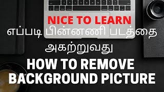 How to remove photo background #removebackgroundpicture #howtoremovebackgroundpicture #nicetolearn