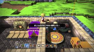 DQB:本編クリア！フリービルド編