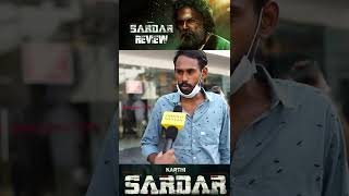 Sardar Movie Worth AH Illaya...?#publicreview #sardar #publicopinion #karthik