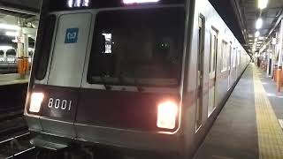 営団(東京メトロ)8000系8101Fが急行中央林間行きとして春日部駅旧1番線を発車するシーン