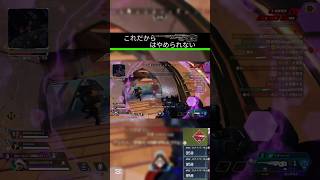 これだからセンチネルはやめられない #apex