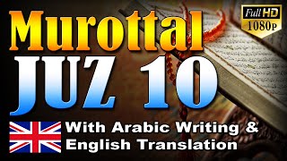 Murottal Juz 10 English Translation, Syeikh Abdul Fattah Barakat