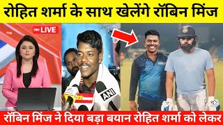 ipl 2025 Robin minz batting | रोहित शर्मा के साथ खेलेगा  रॉबिन मिंज |रोहित शर्मा को लेकर दिया बयान