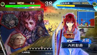 【三国志大戦】蜀祝融と龐統vs屍と四龍_20190518