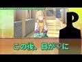 苦労が絶えない「藤田ことね」の“複雑な事情”に応援したくなるネットの反応集【学園アイドルマスター】