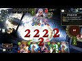 【shadowverse】宙斯吸 vs 空天法 17點otk 2017 09 20