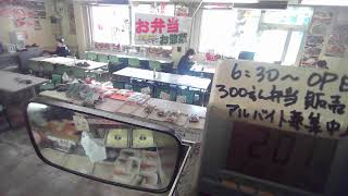 波止場食堂　出田町店　お弁当ライブ