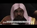 sheikh al sudais reciting surah ali imran 3 102 110