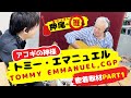 Tommy Emmanuel came to the MBS radio station ! PART 1