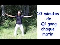 10 minutes de qi gong chaque matin