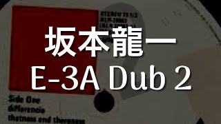 E-3A Dub 2 Ryuichi Sakamoto Cool Hip Hop Mix