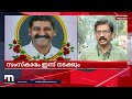 ഇരട്ടക്കൊലപാതകം നടന്ന ആലപ്പുഴയിൽ ഇന്ന് സർവ്വകക്ഷി സമാധാനയോഗം mathrubhumi news