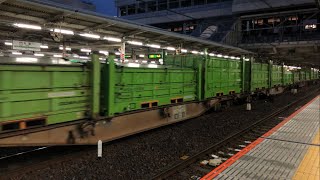 隅田川発大館行き貨物列車 2091レ 大宮駅通過 DOWA通運コンテナ19個積載