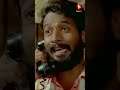 സാറെ ഒരു കളി തരാമെന്ന് 😂 ramjirao speaking malayalam comedy scenes harisree ashokan shorts