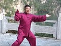 陳式太極拳張東武【老架一路】7 教學視頻完整版 chen style taiji old frame one zhang dongwu video course complete version 7