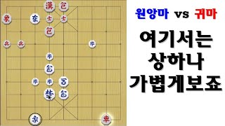 [타이슨장기 2890회] 실전의 상을 살리는 순간!! 장기 집니다.