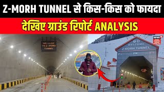 Good News for Kashmir | Z-Morh Tunnel is ready for tourist | sonmarg | Jammu Kashmir Tourism