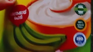 കുട്ടികൾക്ക് ഒരു പോഷക ആഹാരം#weight gain for kids# # videos#kids food# healthy food#healthy #wow