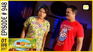 Kalyanaparisu - கல்யாணபரிசு - Tamil Serial | Sun TV | Episode 948 | 01/04/2017