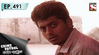 Crime Patrol - ক্রাইম প্যাট্রোল (Bengali) - Ep 491 - Crazy Guy (Part-2)