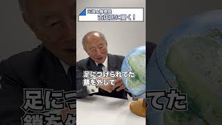 どうしてブラジルはサッカーが強い？#古庄幸一#海上幕僚長