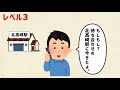 【もちろん全てオリジナル】群馬のワードで早口言葉【群馬と栃木の「おとなり劇場」】