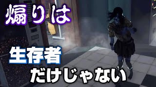 【DBD】ランク１りんちゃん、サバじゃない〇〇に煽られまくる。【山岡凛】＃１６９