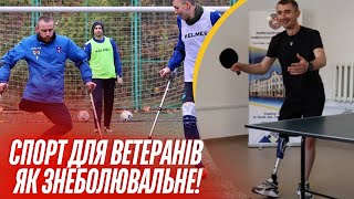 СПОРТ ЯК РЕАБІЛІТАЦІЯ ЗАХИСНИКІВ!/ Висновки олімпіади та паралімпіади в Парижі 2024!/Хім’як