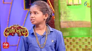 Prardhini \u0026  Immanuel Performance | Jathi Ratnalu | Stand up Comedy | 12th September 2022| ETV Plus