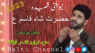 7 Shaban new Balti Qasida Hazrat Shah Qasim A.S with lyrics by Nasir Liaqat.