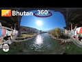 🇧🇹 360° Bridge Over Thimphu River | Thimphu, Bhutan