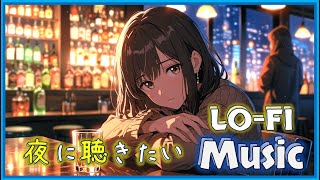 【Japanese songs】Songs to listen to at night /emotional song, hiphop mixs [ Beats To Chill / Relax ]