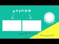 浜辺の歌 レッスン2 楽譜を読まずに吹ける オカリナ初心者 指使いからわかりやすく解説