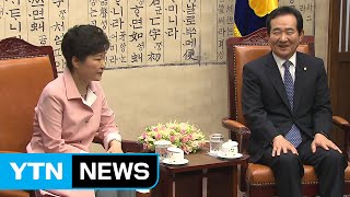 박근혜 대통령-국회의장, 잠시 뒤 국회 회동 / YTN (Yes! Top News)