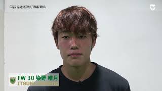 【VERDY TV】大分戦／染野唯月 試合後インタビュー