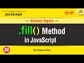 fill method in javaScript || Fill() Array Method Tutorial in Hindi/Urdu