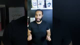 أكبر مشكلة بتقابلك!