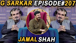 G Sarkar with Nauman Ijaz | Episode -207 | Jamal Shah | 16 Sept 2022