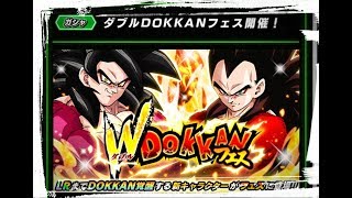 ドラゴンボールZドッカンバトル＃87 Wドッカンフェス 神引き60連！！