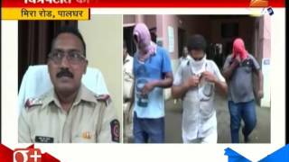 Palghar 3 People Caught For Selling Girls