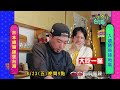 預告「台灣好吃驚」第188集_日本主廚的一日體驗