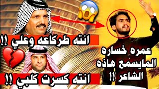 شاهد المهوال حير لجنة التحكيم /محمد جابر العبادي /فخر للفرات_برنامج مهوال العراق  الحلقه الثالثه عشر