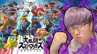 【スマブラSP】台パンおじさんvsチー牛リスナー【柊みゅう】