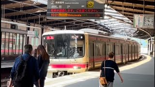 12月20日〜2025年3月16日京王電鉄・東京都交通局，大人のための謎解きイベント「鉄道探偵と40年　越しのスーブニール」開催