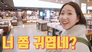 나랑 닮은 사람을 만나다 | vlog