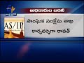 రాష్ట్రంలో 27 మంది అఖిల భారత సర్వీసు అధికారుల బదిలీ